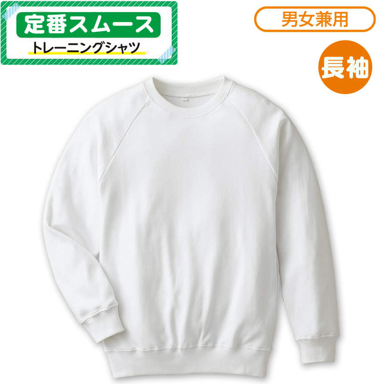 Jﾅｶﾞｿﾃﾞﾄﾚｰﾆﾝｸﾞｼｬﾂ