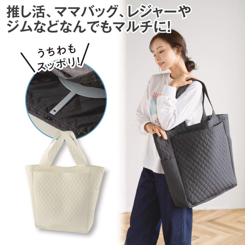 ﾋﾞｯｸﾞｷﾙﾃｨﾝｸﾞﾄｰﾄﾊﾞｯｸﾞ