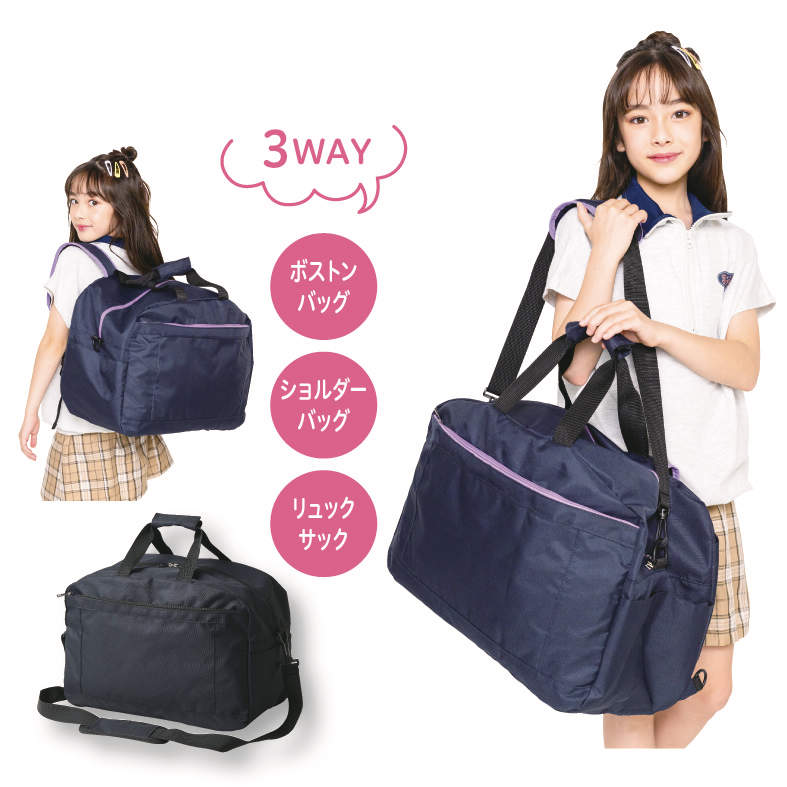 3WAYﾎﾞｽﾄﾝﾊﾞｯｸﾞ