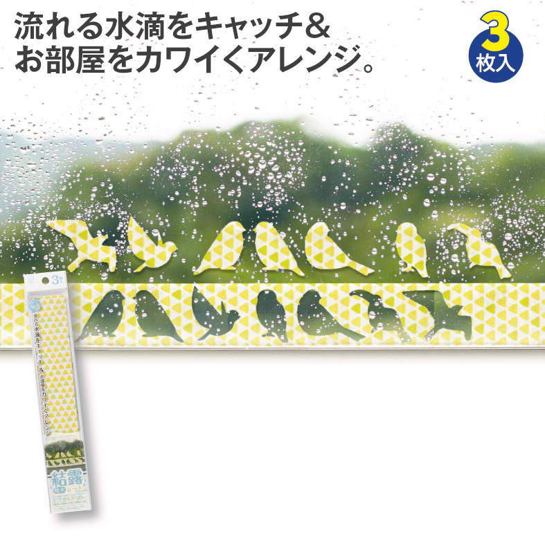 ｹﾂﾛｷｭｳｽｲｼｰﾄ(ｼﾙｴｯﾄ)3P