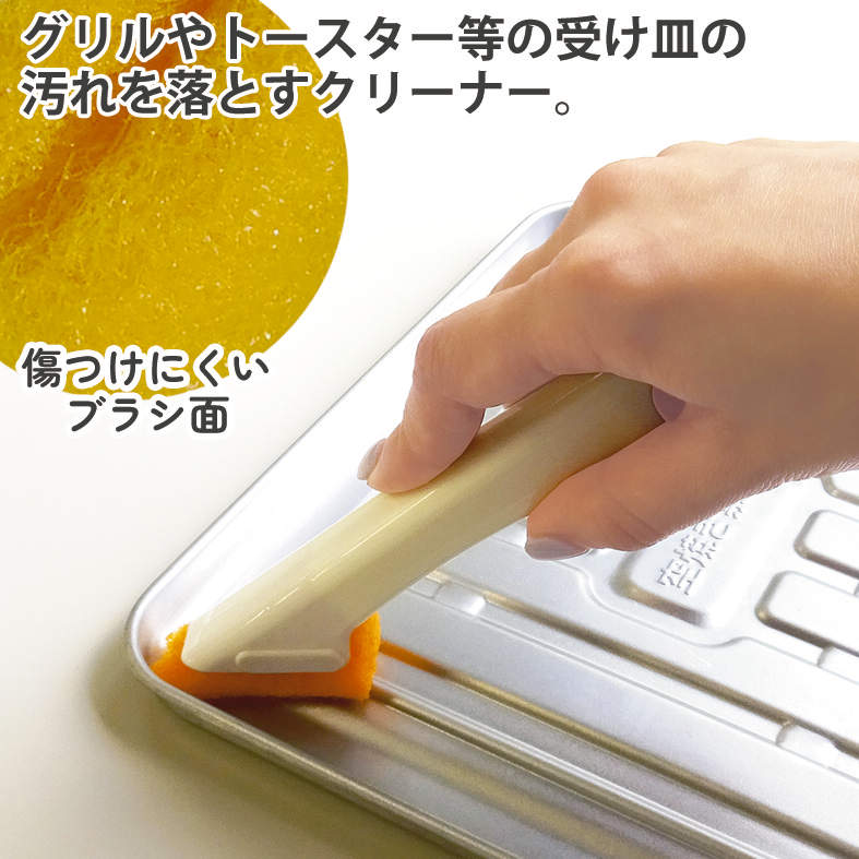 ｵｿｳｼﾞDR.ｸﾞﾘﾙ&ﾄｰｽﾀｰｸﾘ