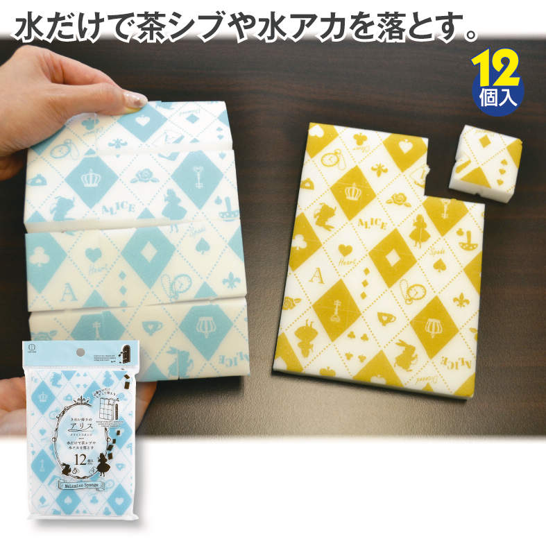 ｷﾚｲｽﾞｷｱﾘｽﾒﾗﾐﾝ12P