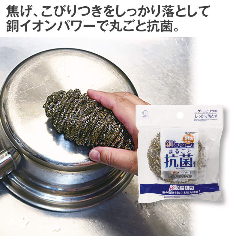 ｺｳｷﾝﾊｲﾌﾞﾘｯﾄﾀﾜｼ