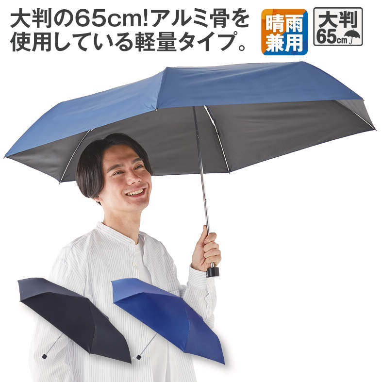 ｼｬﾈﾂｼｬｺｳｵｵﾊﾞﾝｵﾘﾀﾀﾐ65