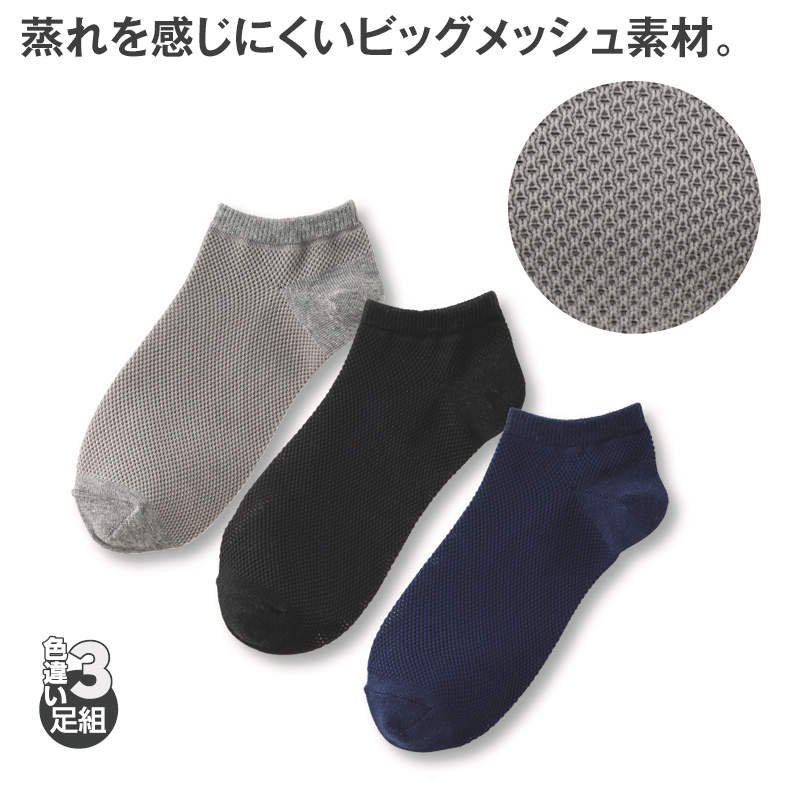 Mﾒｯｼｭｿｯｸｽ3ｿｸｸﾞﾐ