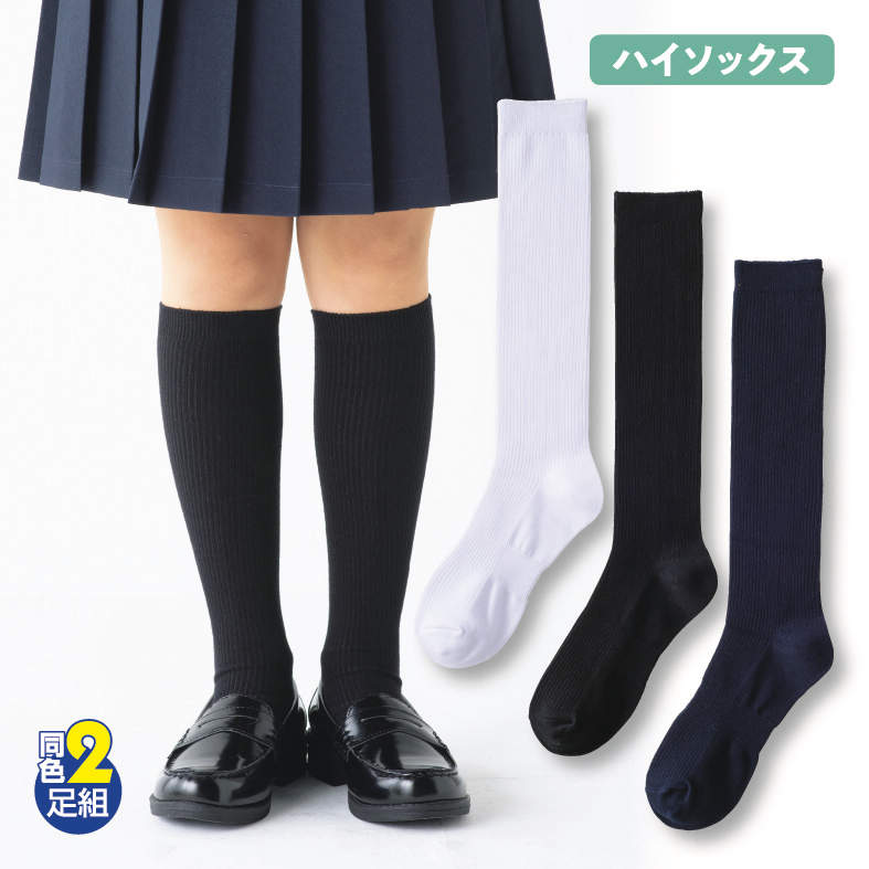 Jｽｸｰﾙﾊｲｿｯｸｽ2P
