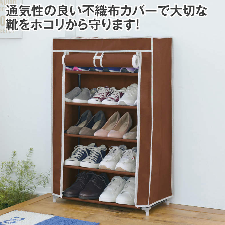 ｶﾊﾞｰﾂｷｼｭｰｽﾞﾗｯｸ(5ﾀﾞﾝ)