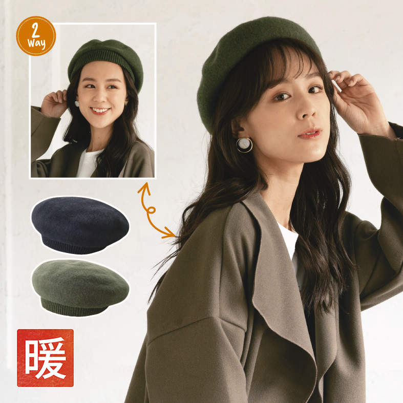 ﾘﾌﾞﾂｷ2WAYﾍﾞﾚｰﾎﾞｳ