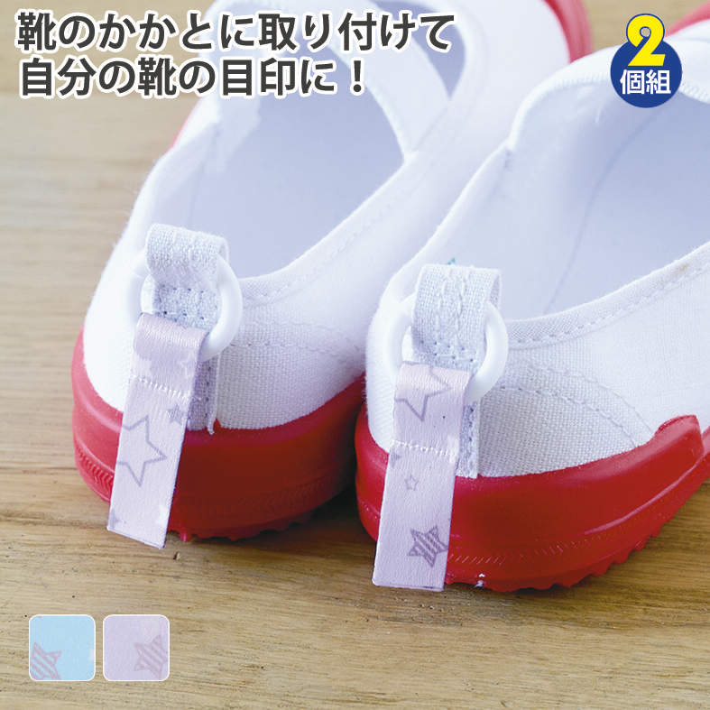 ｼｭｰｽﾞﾀｸﾞ