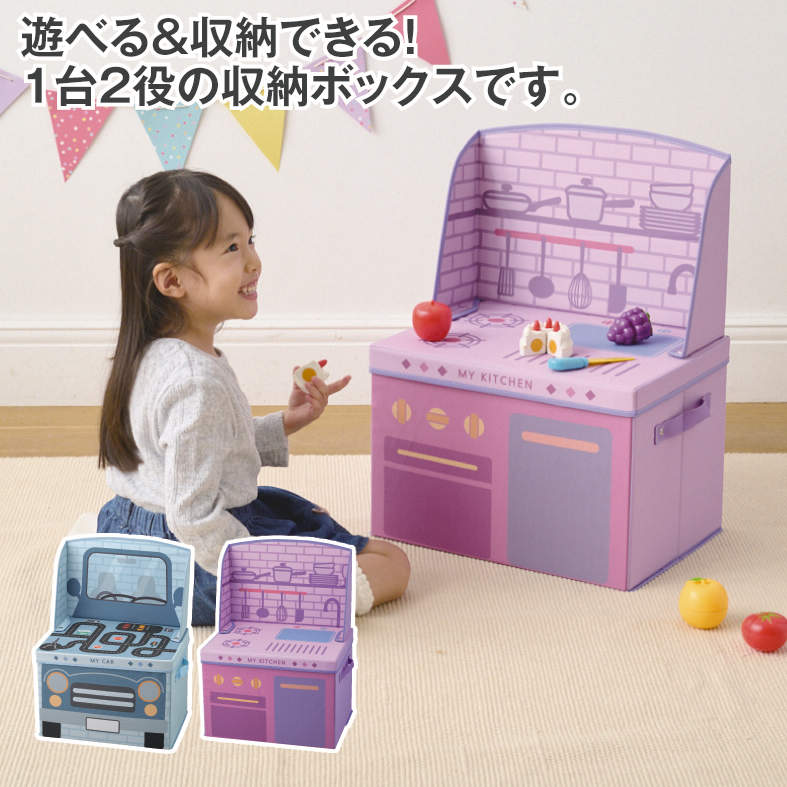 ｺﾞｯｺｱｿﾋﾞｼｭｳﾉｳﾎﾞｯｸｽ