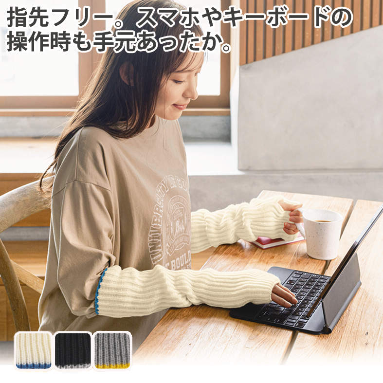 ﾆｯﾄｸｼｭｸｼｭﾊﾝﾄﾞｳｫｰﾏｰ