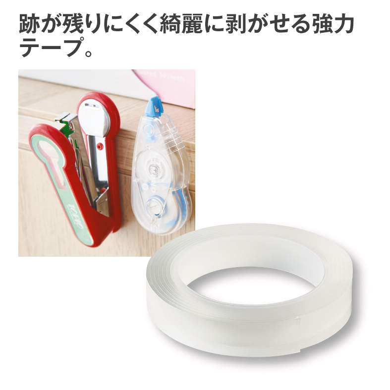 ﾊｯﾃﾊｶﾞｾﾙﾘｮｳﾒﾝｹﾞﾙﾃｰﾌﾟ