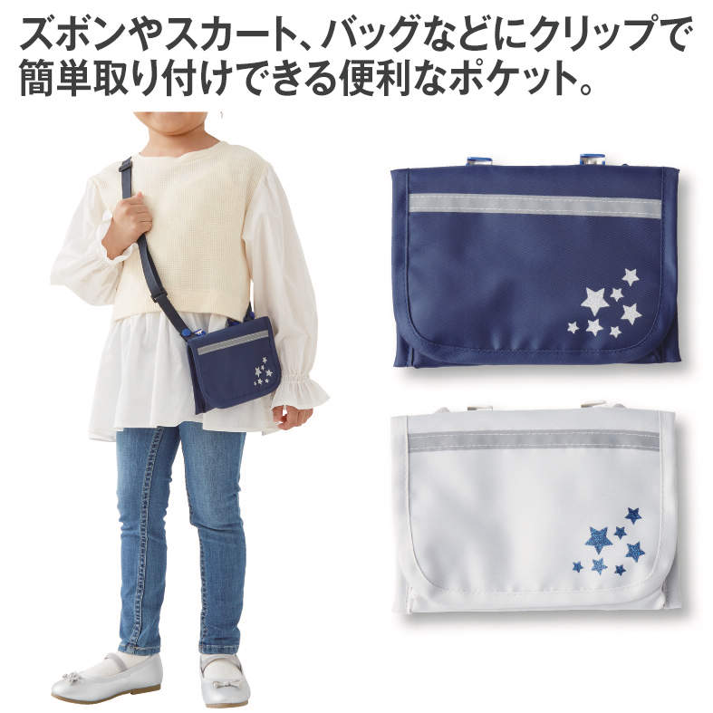 ｲﾄﾞｳﾎﾟｹｯﾄ