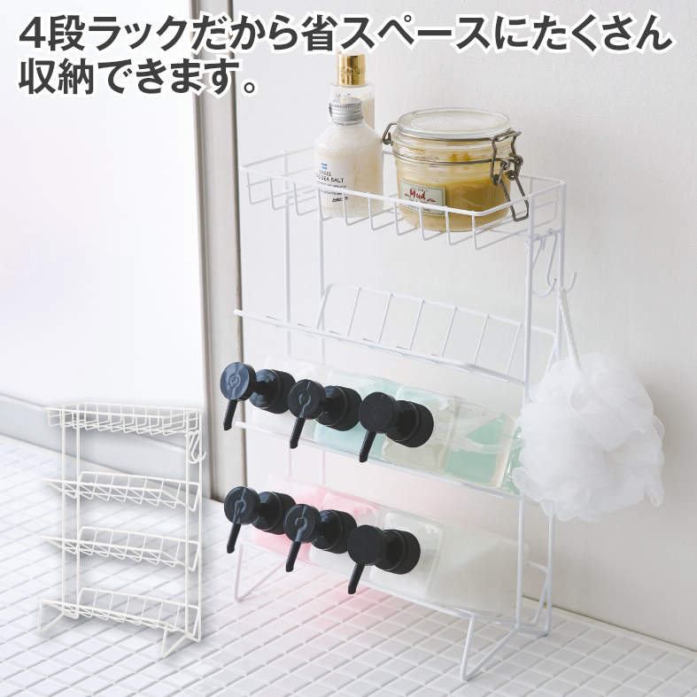 ｼｬﾝﾌﾟｰﾗｯｸ4ﾀﾞﾝ