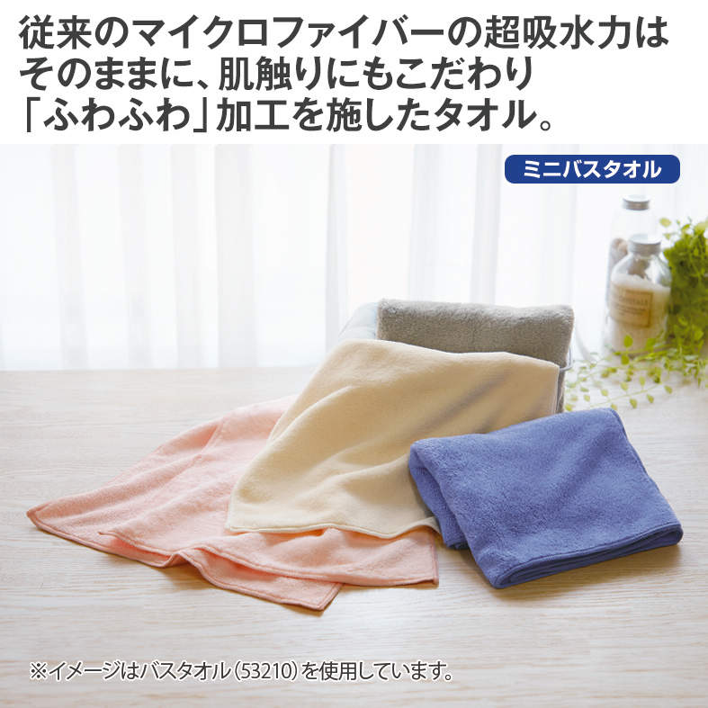ﾌﾜﾌﾜMFﾐﾆﾊﾞｽﾀｵﾙ