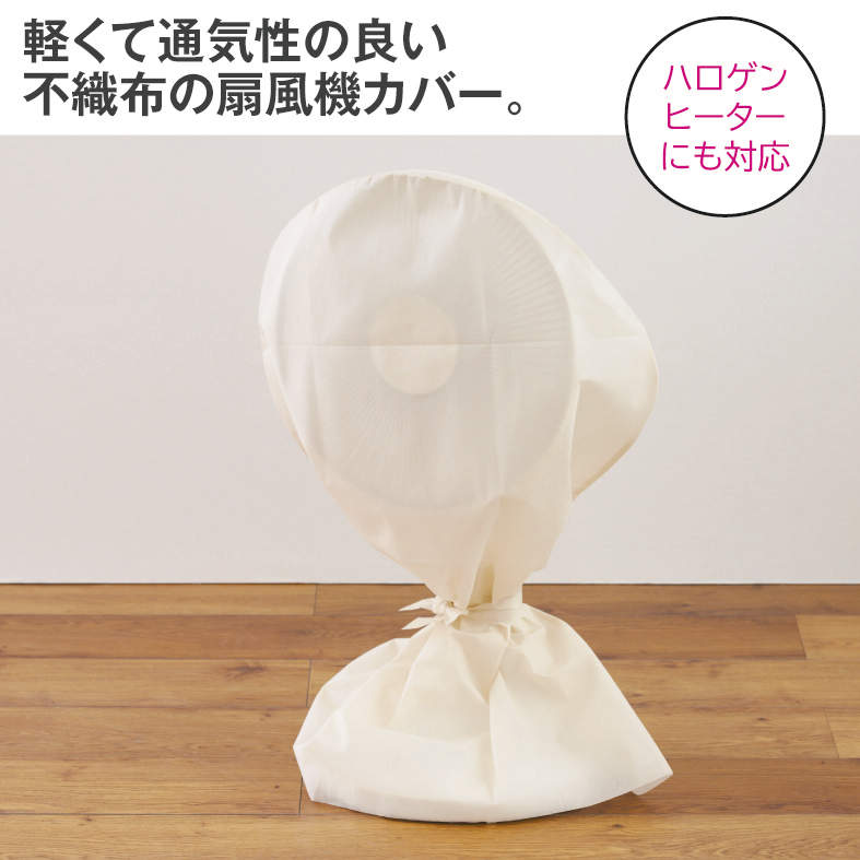 ｾﾝﾌﾟｳｷｶﾊﾞｰ