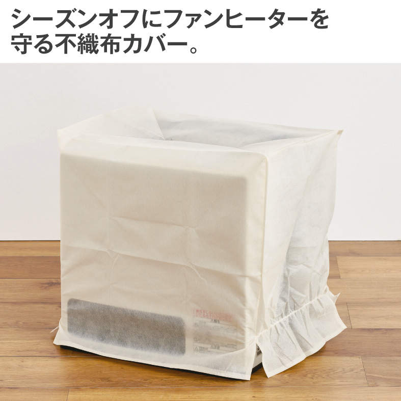 ﾌｧﾝﾋｰﾀｰｶﾊﾞｰ