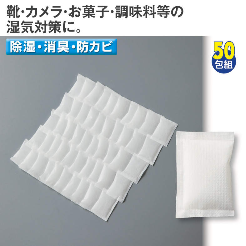 ｼﾘｶｹﾞﾙｼﾞｮｼﾂｻﾞｲ(50ﾎﾟｳ