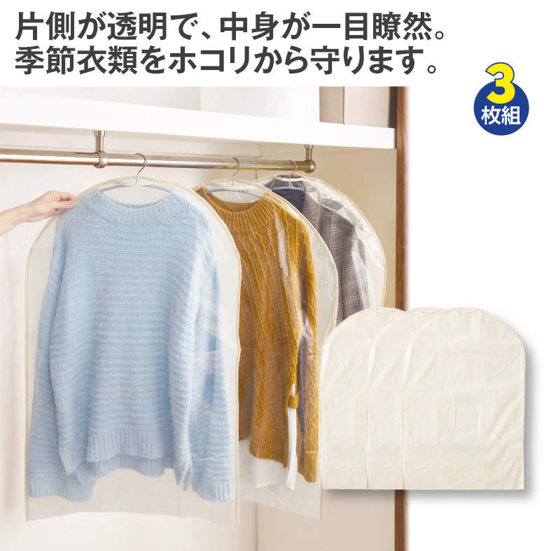 ｲﾙｲｶﾊﾞｰ(3ﾏｲｸﾞﾐ)