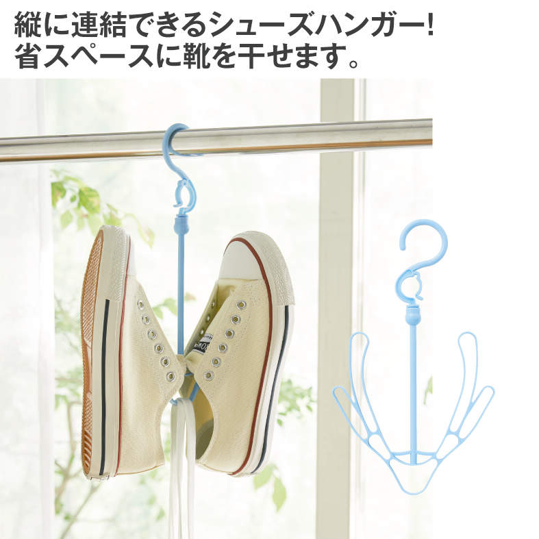 ﾚﾝｹﾂﾃﾞｷﾙｼｭｰｽﾞﾊﾝｶﾞｰ