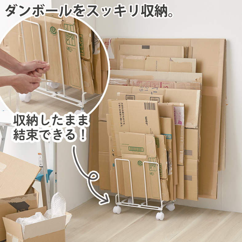 ﾀﾞﾝﾎﾞｰﾙｽﾄｯｶｰ