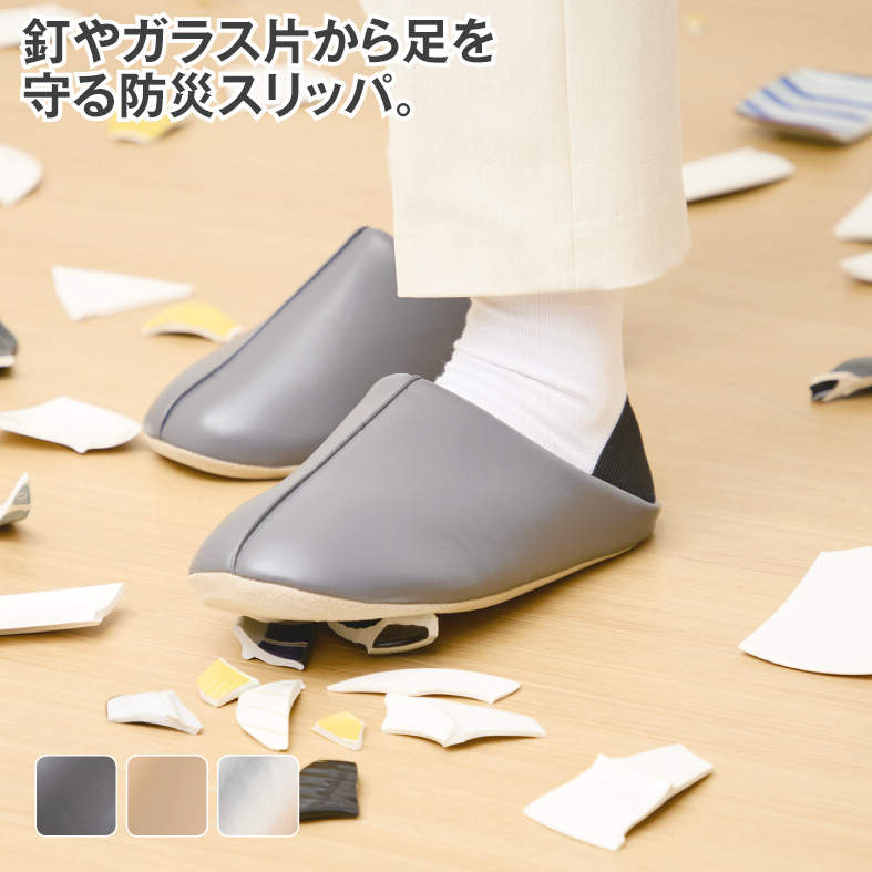 ﾎﾞｳｻｲｽﾘｯﾊﾟ