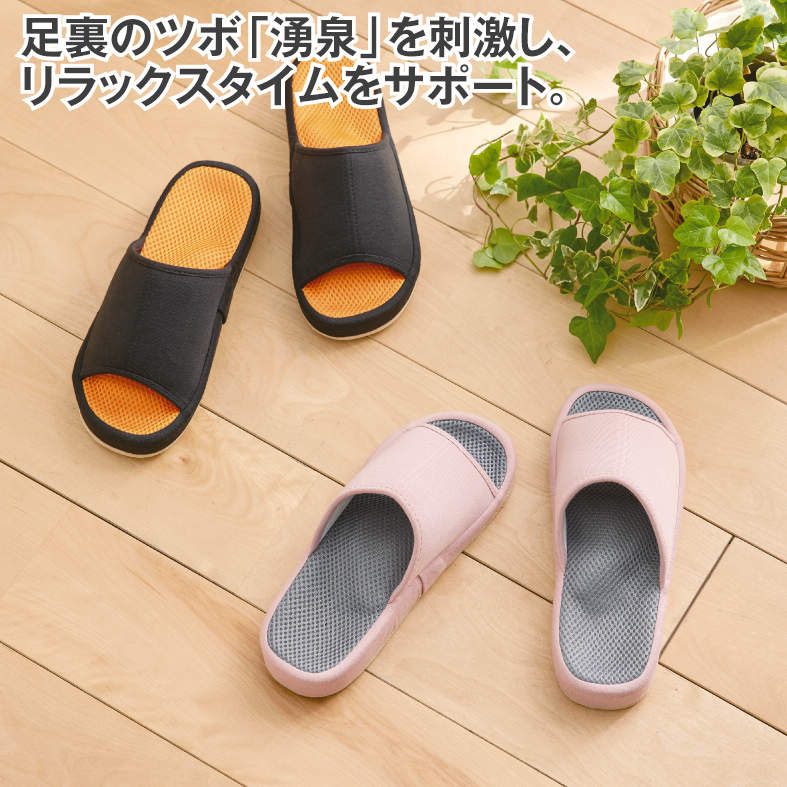 ｱｼﾎｸﾞｽﾘｯﾊﾟ