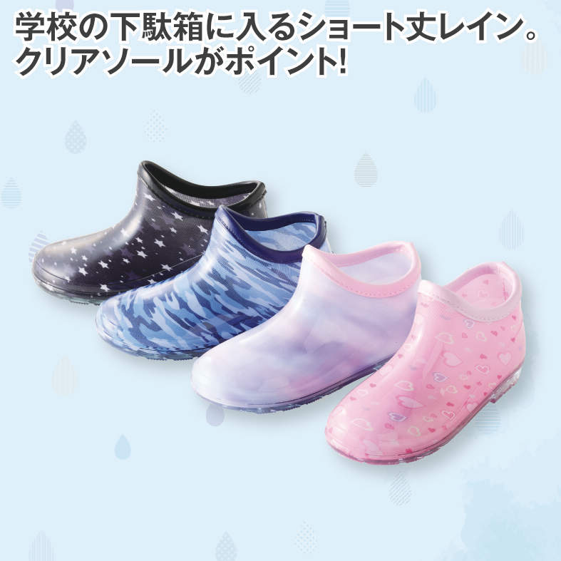 ｼﾞｭﾆｱﾚｲﾝｼｭｰｽﾞ