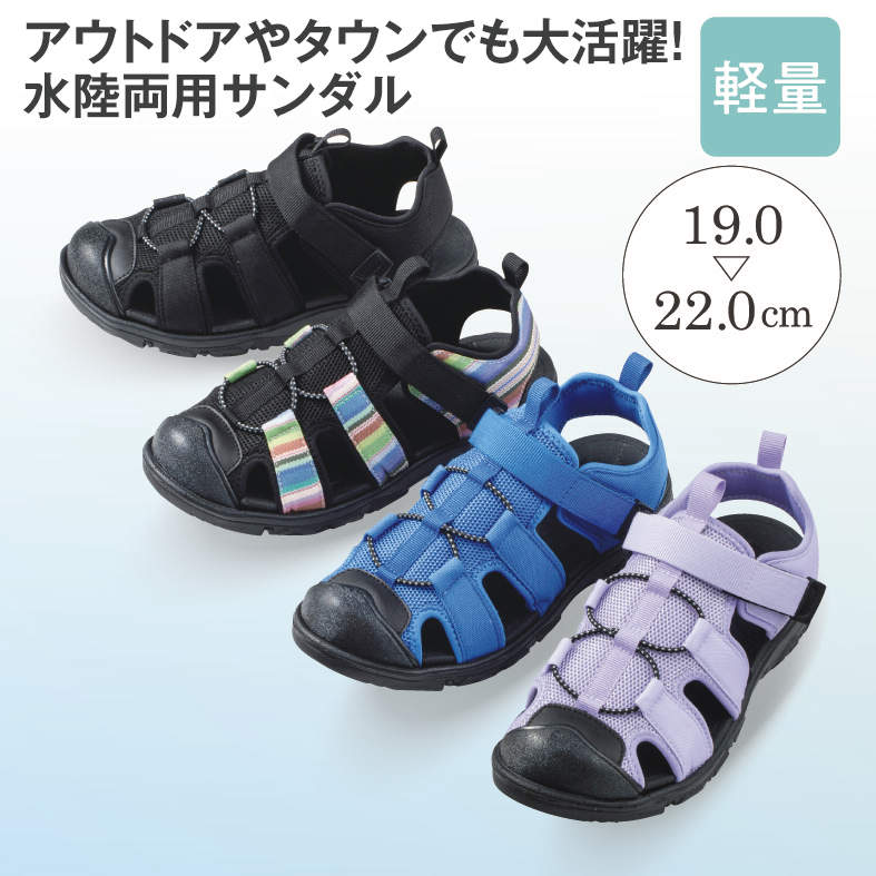 ｼﾞｭﾆｱｽﾎﾟｰﾂｻﾝﾀﾞﾙ