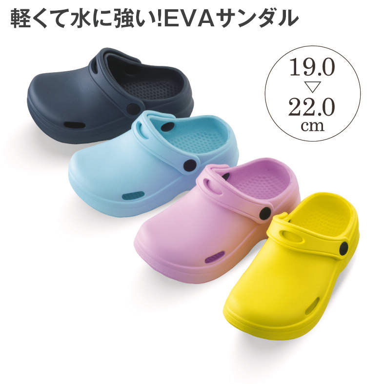 ｼﾞｭﾆｱEVAｻﾝﾀﾞﾙ