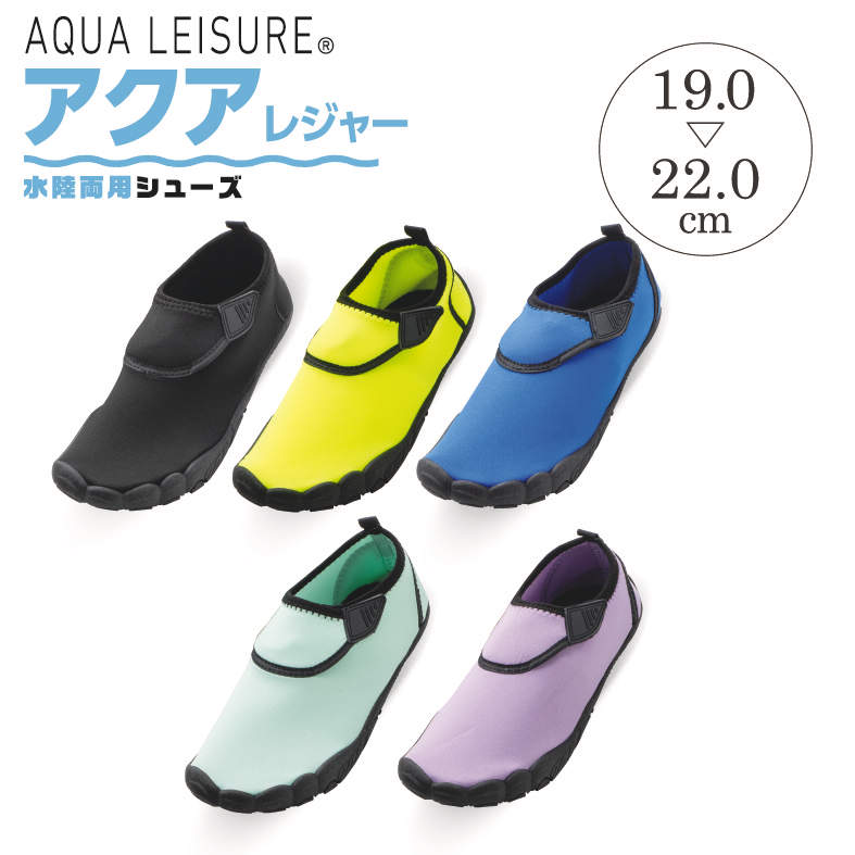 ｼﾞｭﾆｱｱｸｱｼｭｰｽﾞ