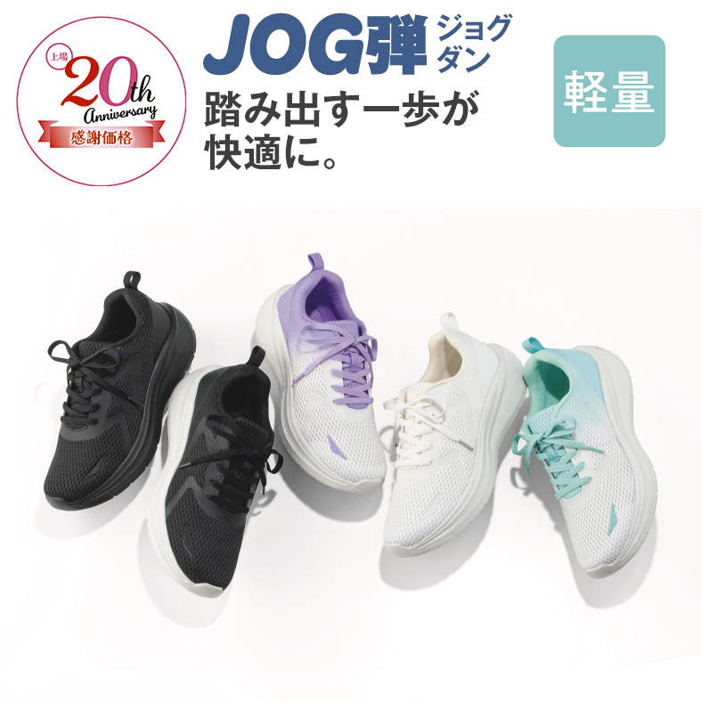ﾚﾃﾞｨｰｽｽﾆｰｶｰ