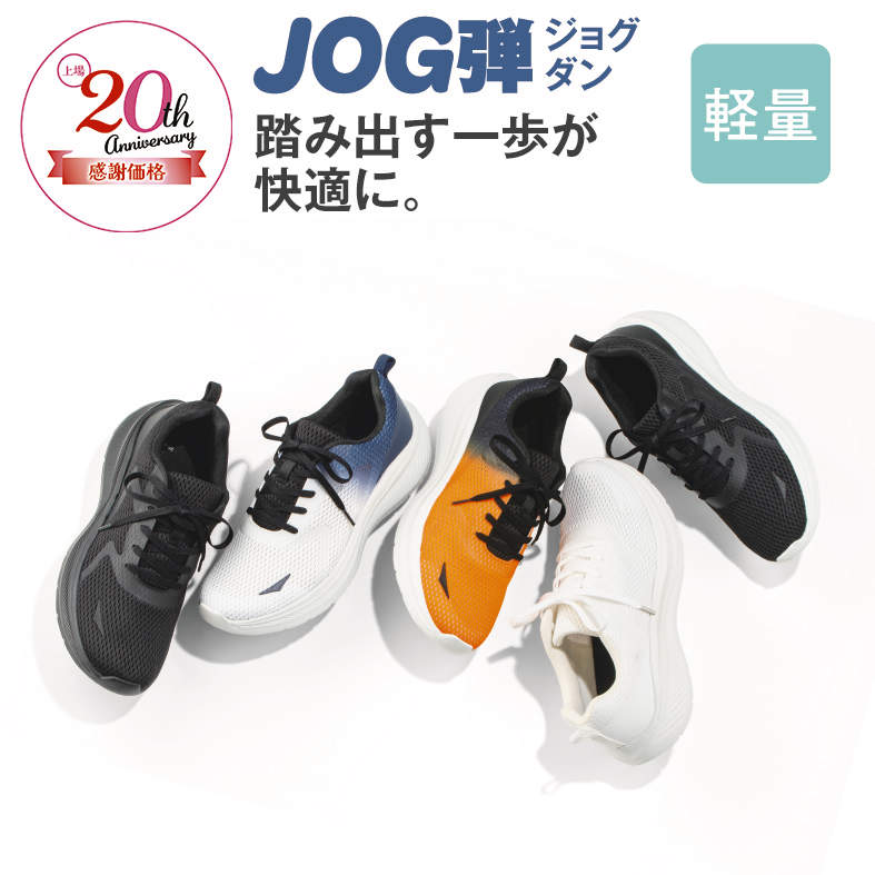 ﾒﾝｽﾞｽﾆｰｶｰ