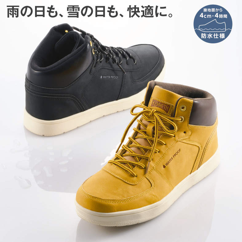 ﾒﾝｽﾞﾐｯﾄﾞｶｯﾄｽﾆｰｶｰ(ﾎﾞｳ