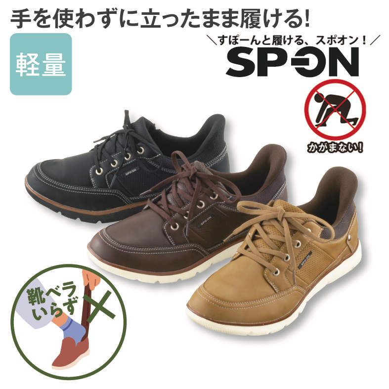 (SPO-ON)Mｶｼﾞｭｱﾙｼｭｰｽﾞ