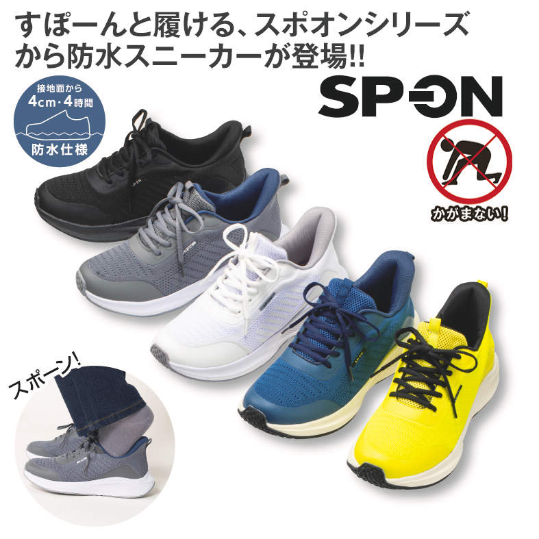 (SP-ON)Mﾎﾞｳｽｲｽﾆｰｶｰ