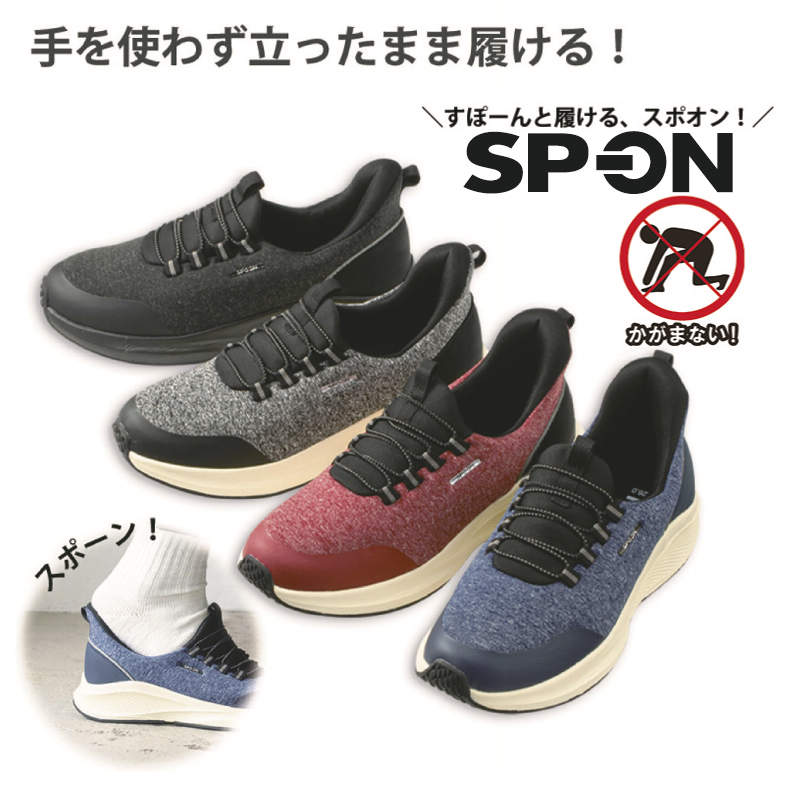 (SP-ON)Mｽﾆｰｶｰ