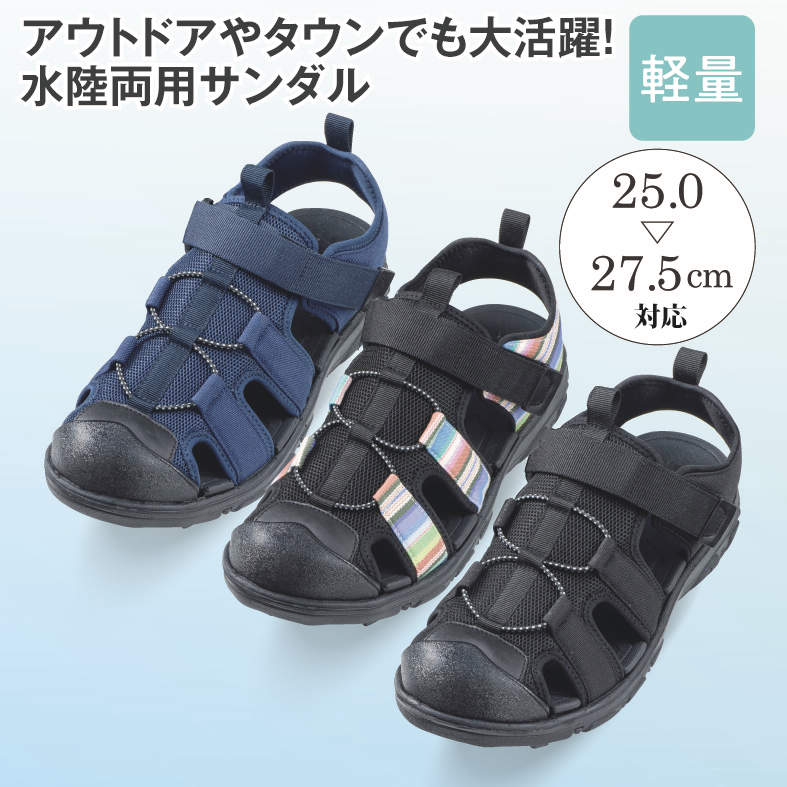 ﾒﾝｽﾞｽﾎﾟｰﾂｻﾝﾀﾞﾙ