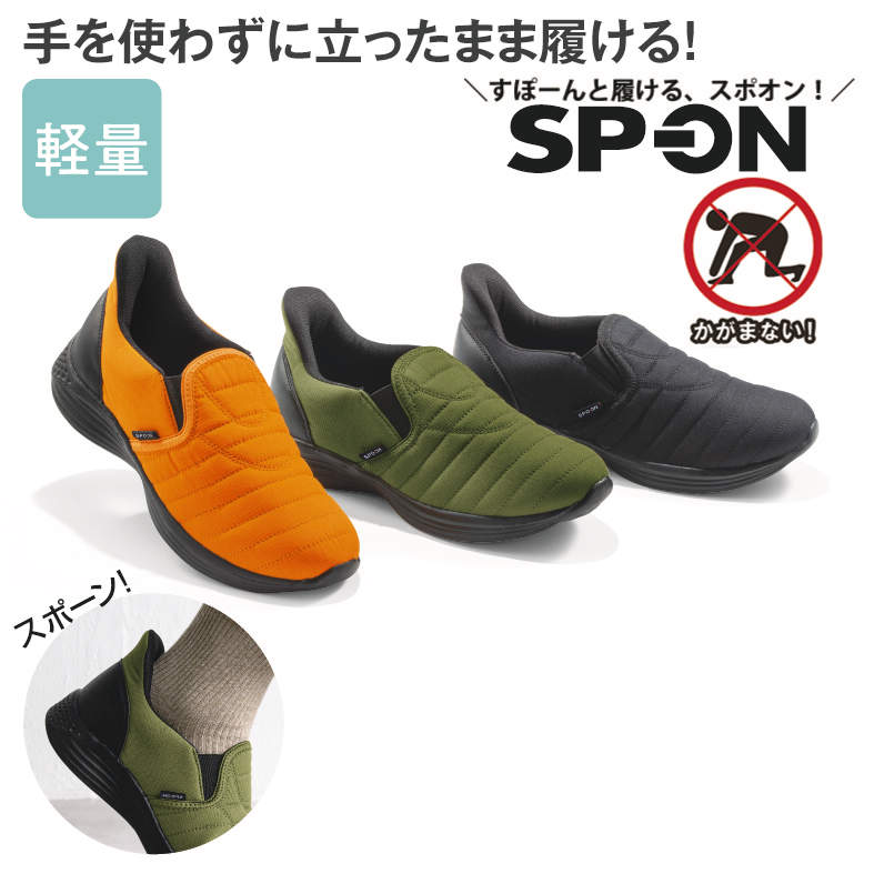 (SPO-ON)Mｶｼﾞｭｱﾙｽﾆｰｶｰ