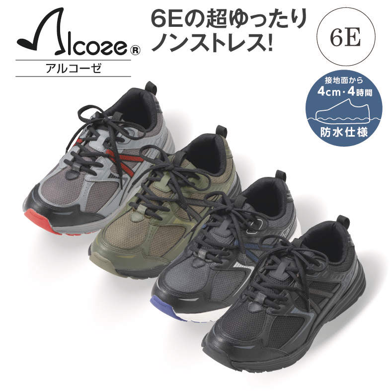 ﾒﾝｽﾞ6Eﾎﾞｳｽｲｽﾆｰｶｰ