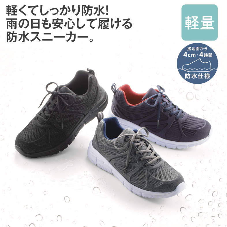 ﾒﾝｽﾞﾎﾞｳｽｲｹｲﾘｮｳｽﾆｰｶｰ