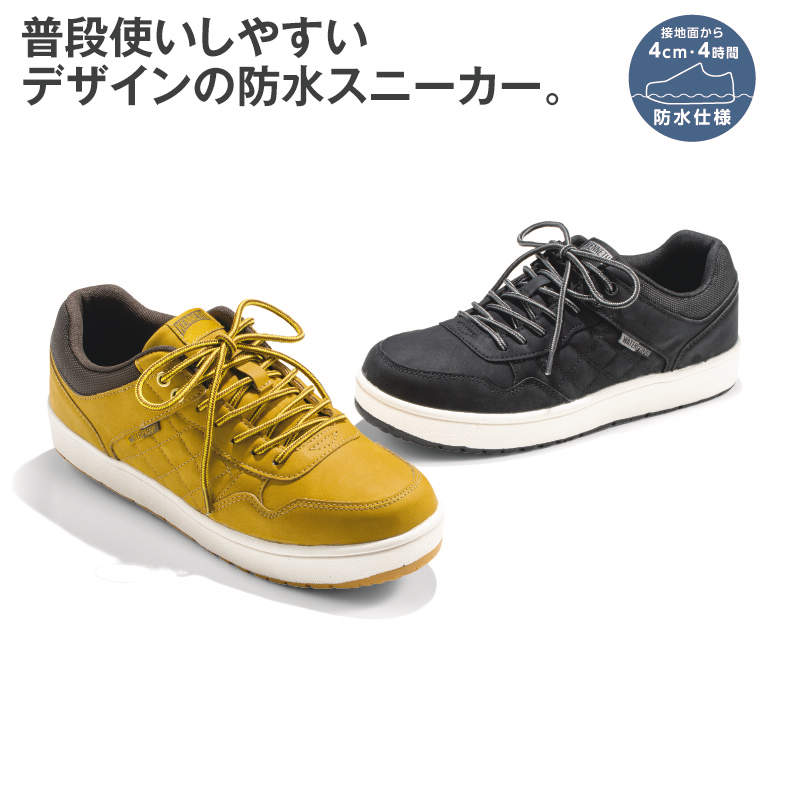 Mﾎﾞｳｽｲｽﾆｰｶｰ