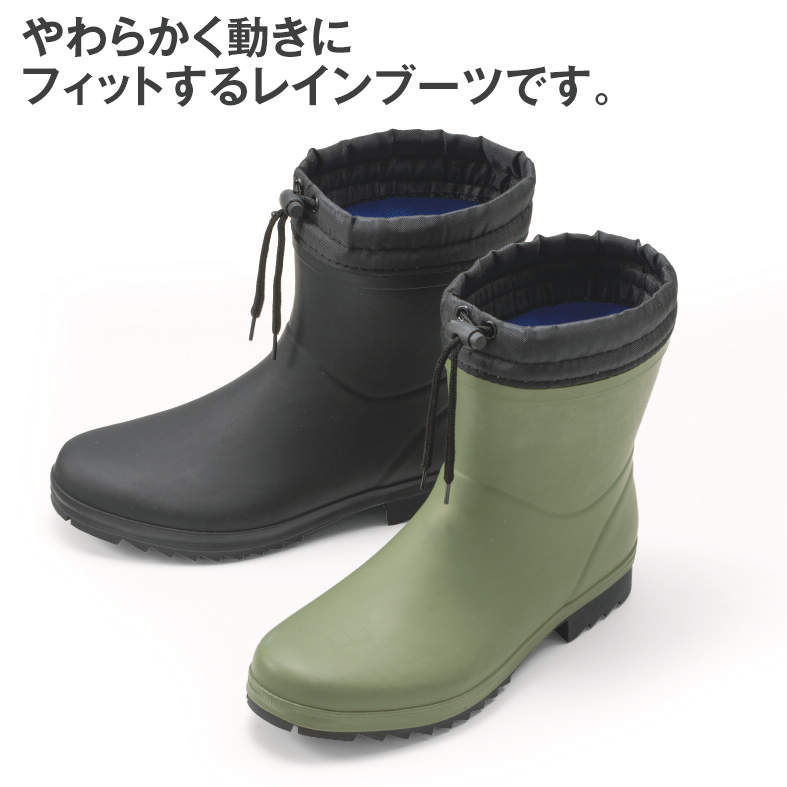 ﾒﾝｽﾞﾚｲﾝﾌﾞｰﾂ