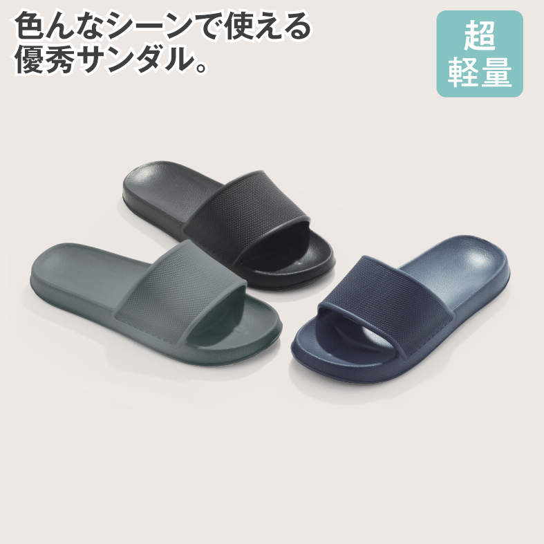 ﾒﾝｽﾞｻﾝﾀﾞﾙ