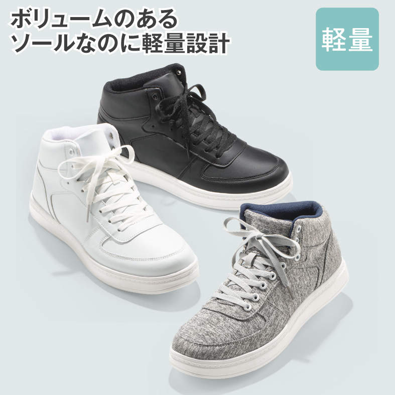 ﾒﾝｽﾞｽﾆｰｶｰ