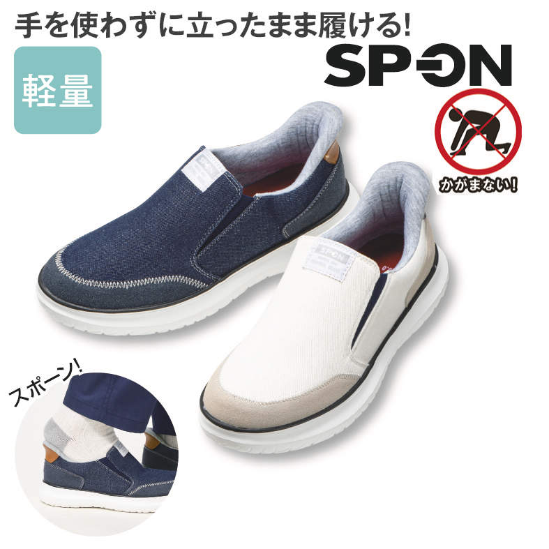 (SP-ON)Mｶｼﾞｭｱﾙｽﾘｯﾎﾟﾝ