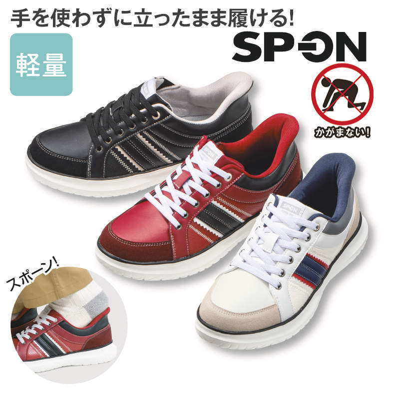 (SP-ON)Mｶｼﾞｭｱﾙｽﾆｰｶｰ