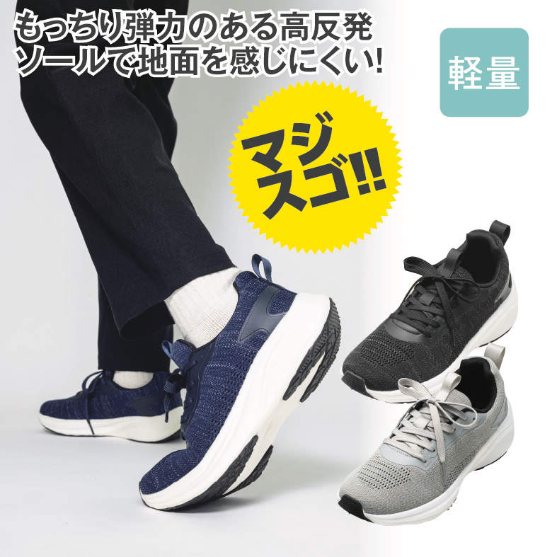 ﾒﾝｽﾞｽﾆｰｶｰ