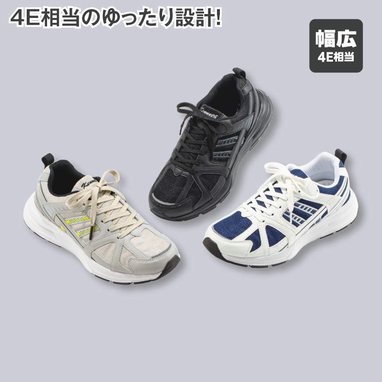 ﾒﾝｽﾞ4Eｽﾆｰｶｰ