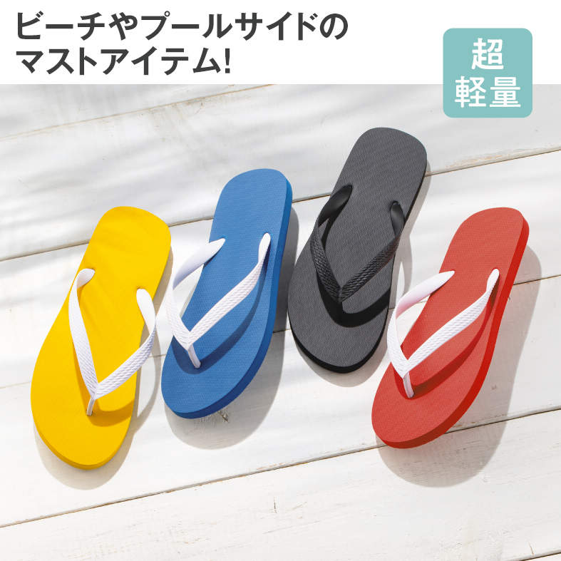 ﾒﾝｽﾞｻﾝﾀﾞﾙ